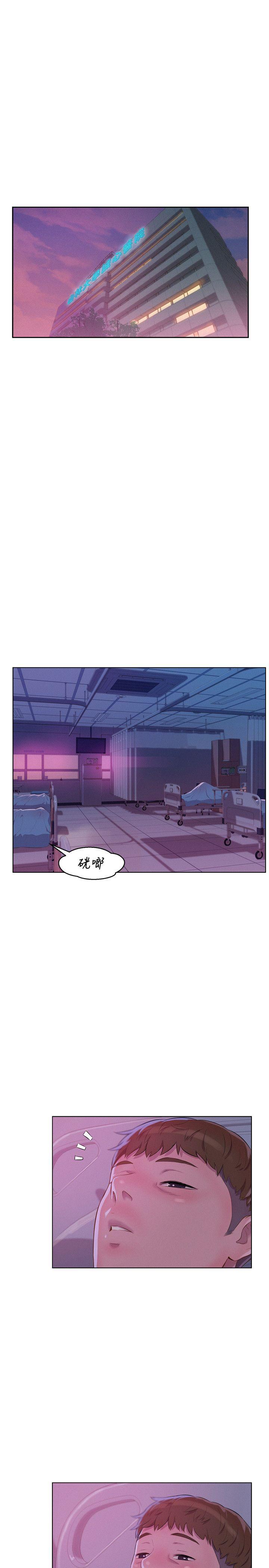 [Manhwa] Our very relationship Love, big tits, female students#[31P]-9