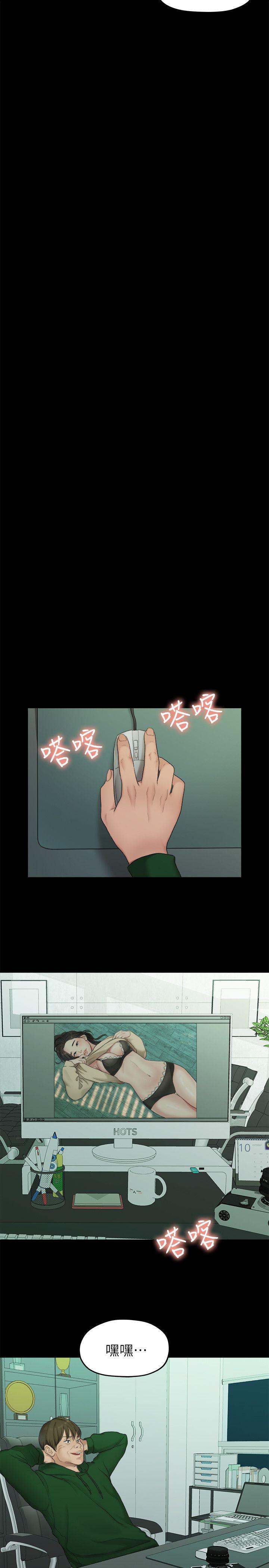 [Manhwa] Our very relationship Love, big tits, female students#[21P]-14