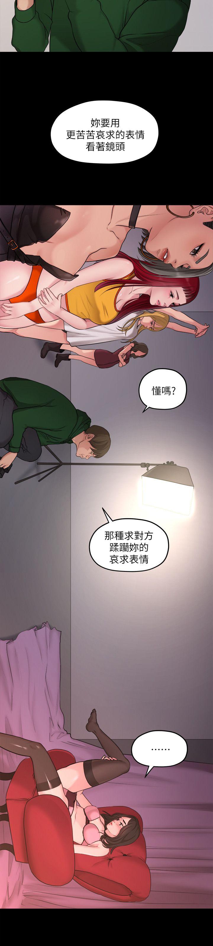 [Manhwa] Our very relationship Love, big tits, female students#[21P]-2