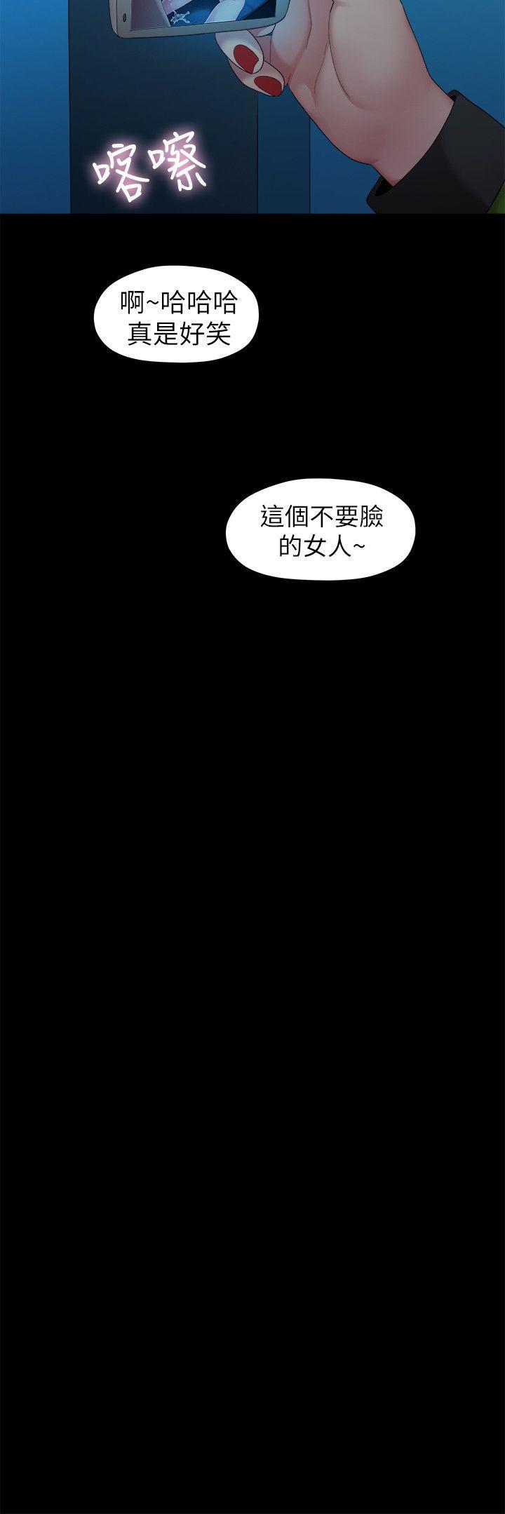 [Manhwa] Our very relationship Love, big tits, female students#[21P]-15