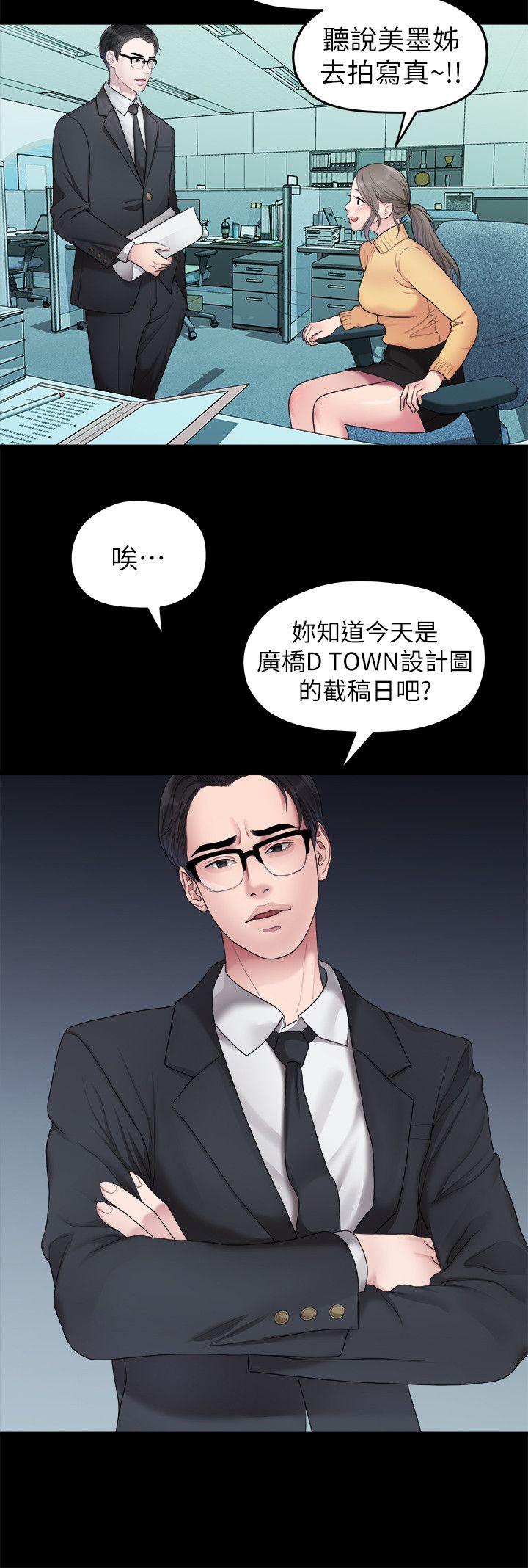 [Manhwa] Our very relationship Love, big tits, female students#[21P]-19