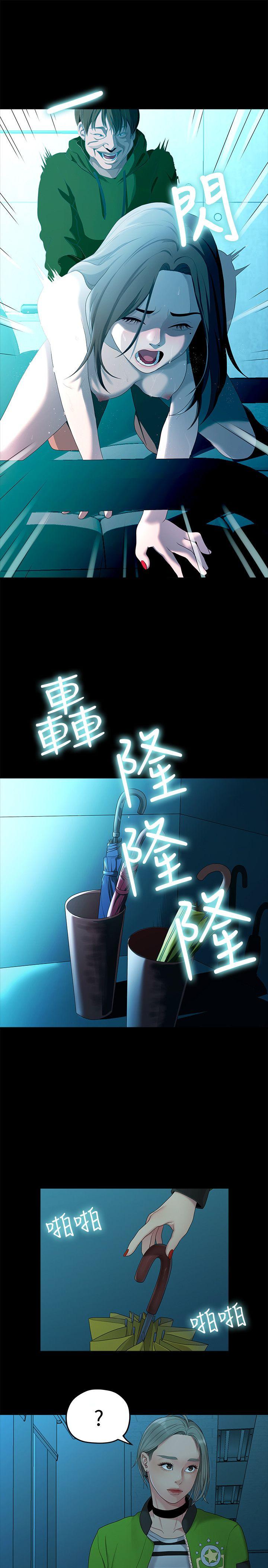 [Manhwa] Our very relationship Love, big tits, female students#[21P]-8