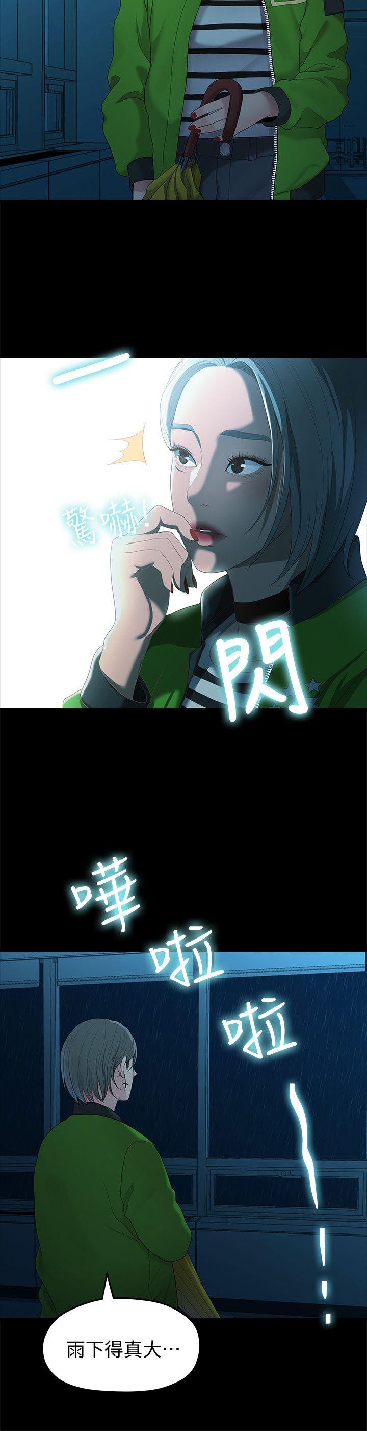 [Manhwa] Our very relationship Love, big tits, female students#[21P]-9