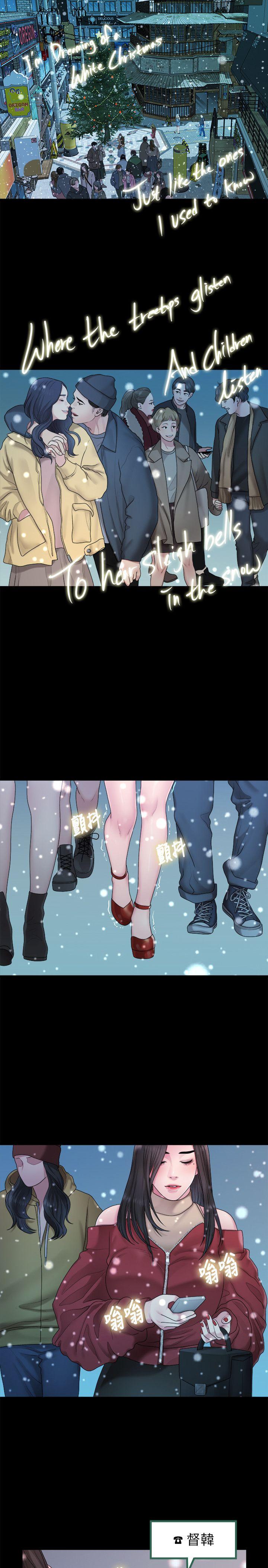 [Manhwa] Our very relationship Love, big tits, female students#[18P]-1