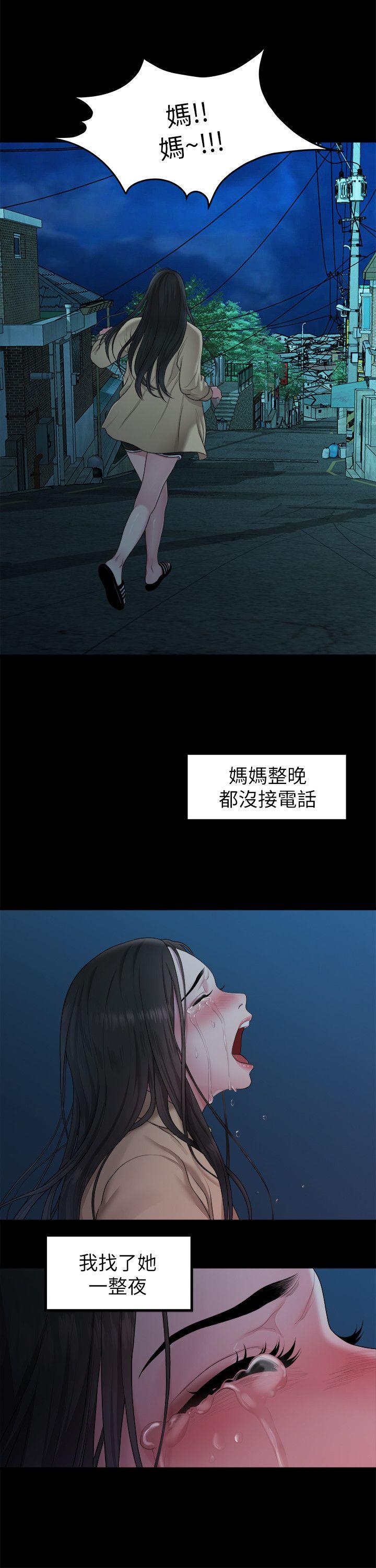 [Manhwa] Our very relationship Love, big tits, female students#[18P]-10