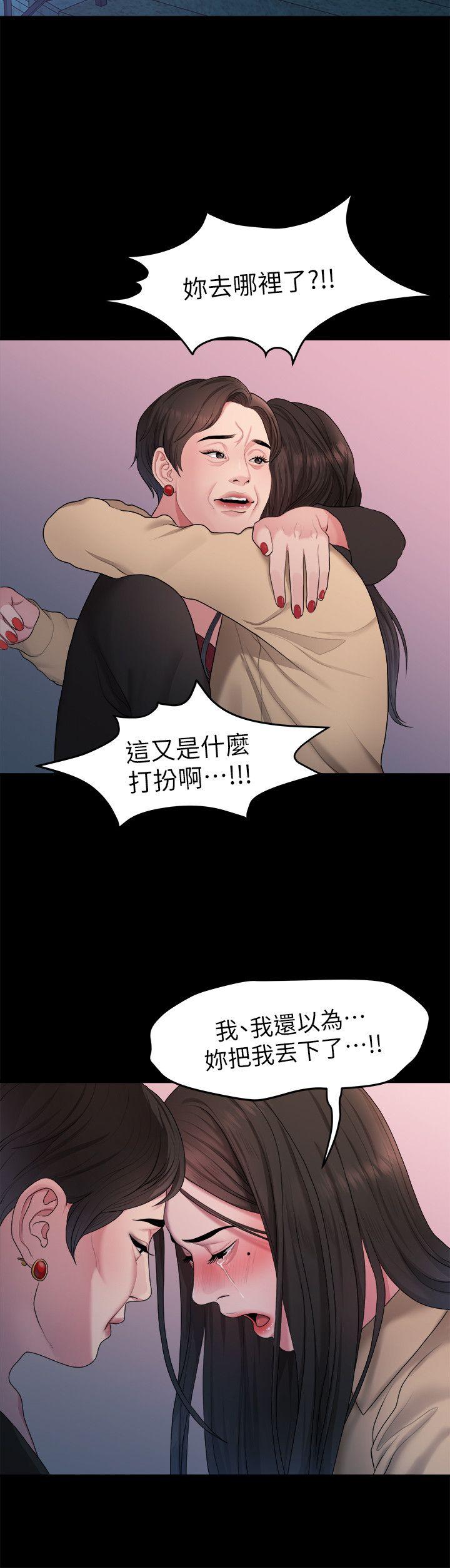 [Manhwa] Our very relationship Love, big tits, female students#[18P]-12
