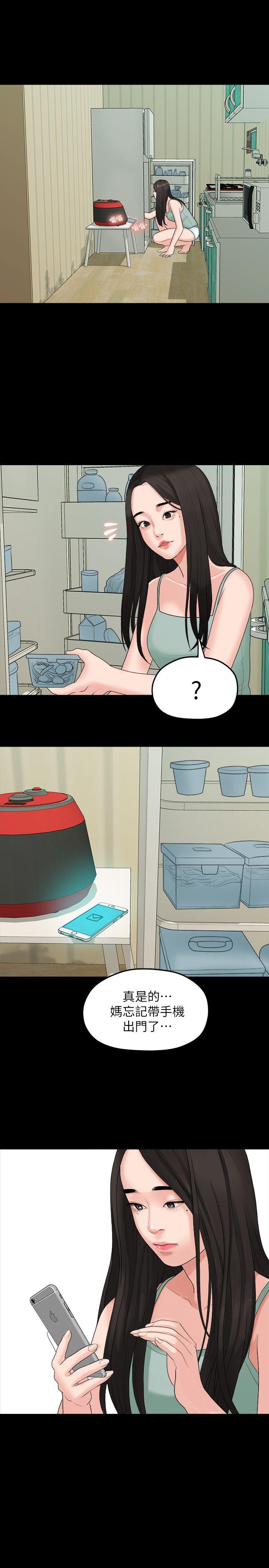 [Manhwa] Our very relationship Love, big tits, female students#[18P]-17