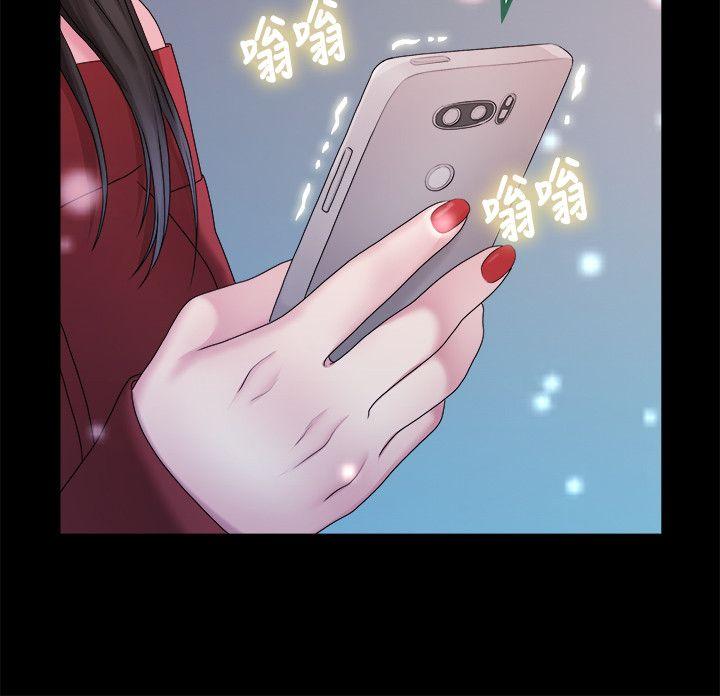 [Manhwa] Our very relationship Love, big tits, female students#[18P]-2