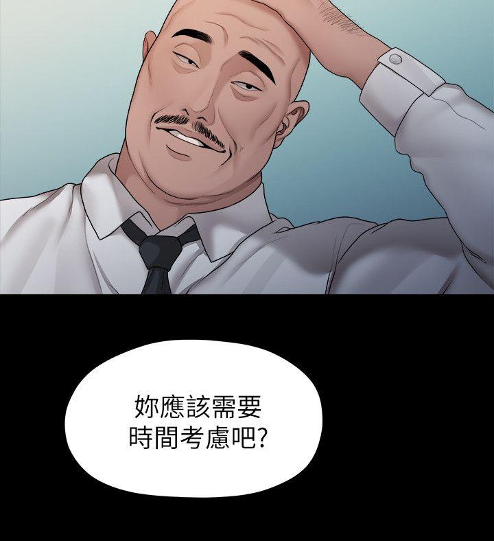 [Manhwa] Our very relationship Love, big tits, female students#[20P]-12