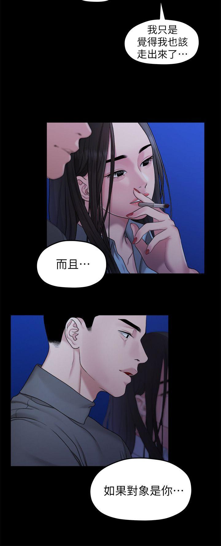 [Manhwa] Our very relationship Love, big tits, female students#[20P]-16