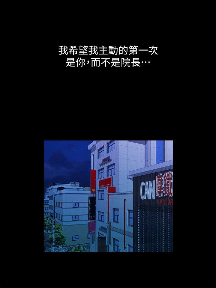 [Manhwa] Our very relationship Love, big tits, female students#[20P]-18