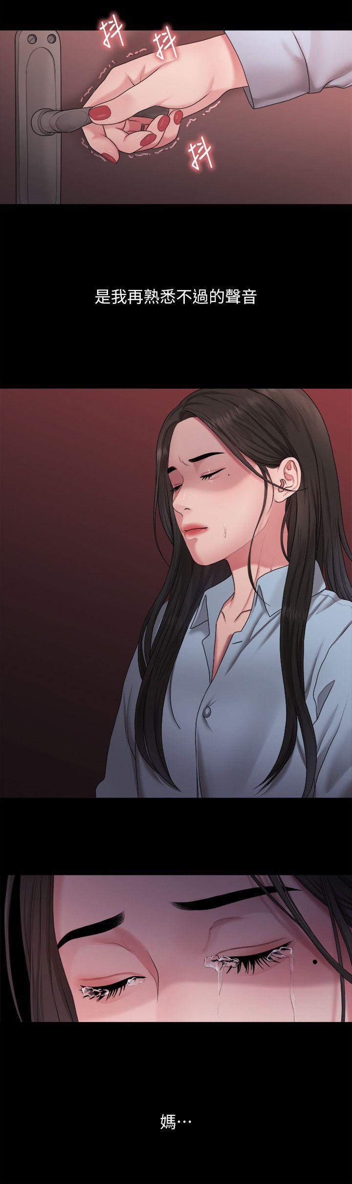 [Manhwa] Our very relationship Love, big tits, female students#[20P]-2