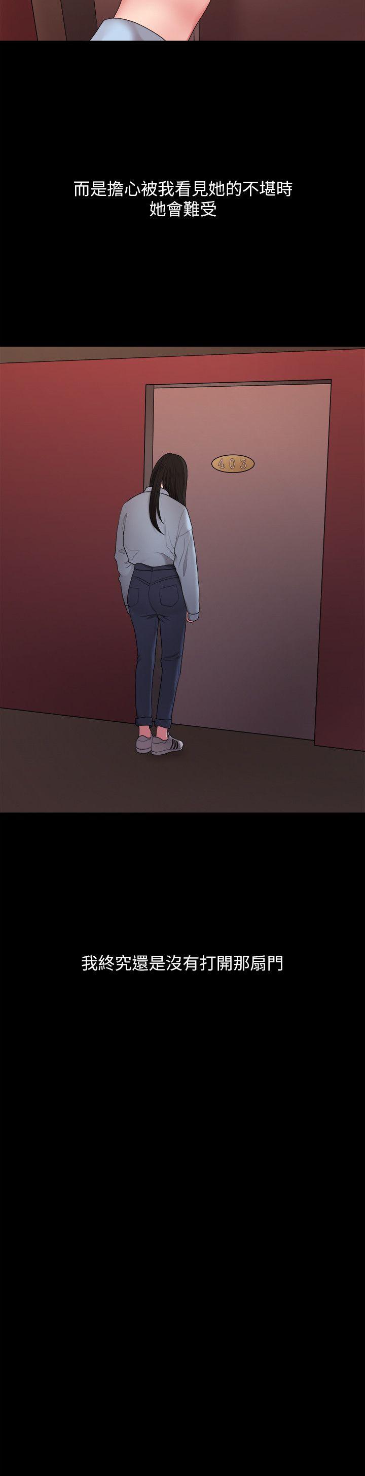 [Manhwa] Our very relationship Love, big tits, female students#[20P]-4