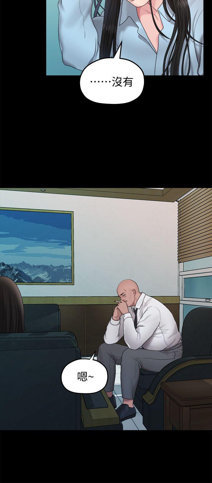 [Manhwa] Our very relationship Love, big tits, female students#[20P]-6