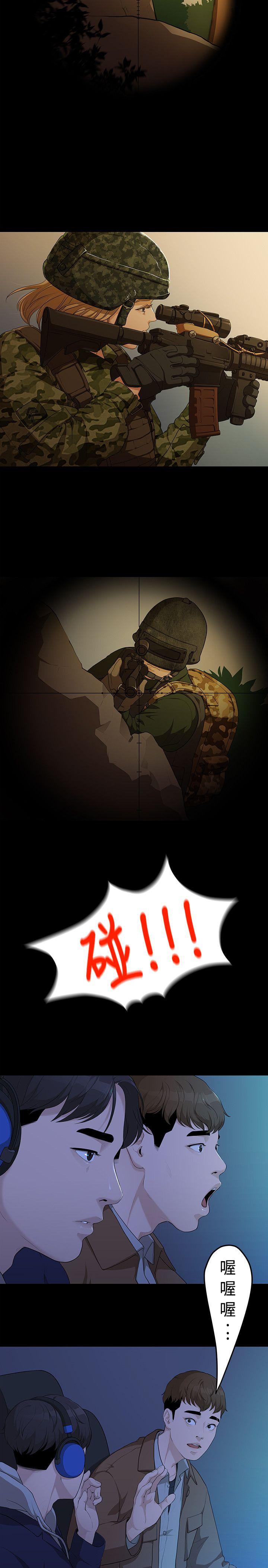 [Manhwa] Our very relationship Love, big tits, female students#[23P]-16