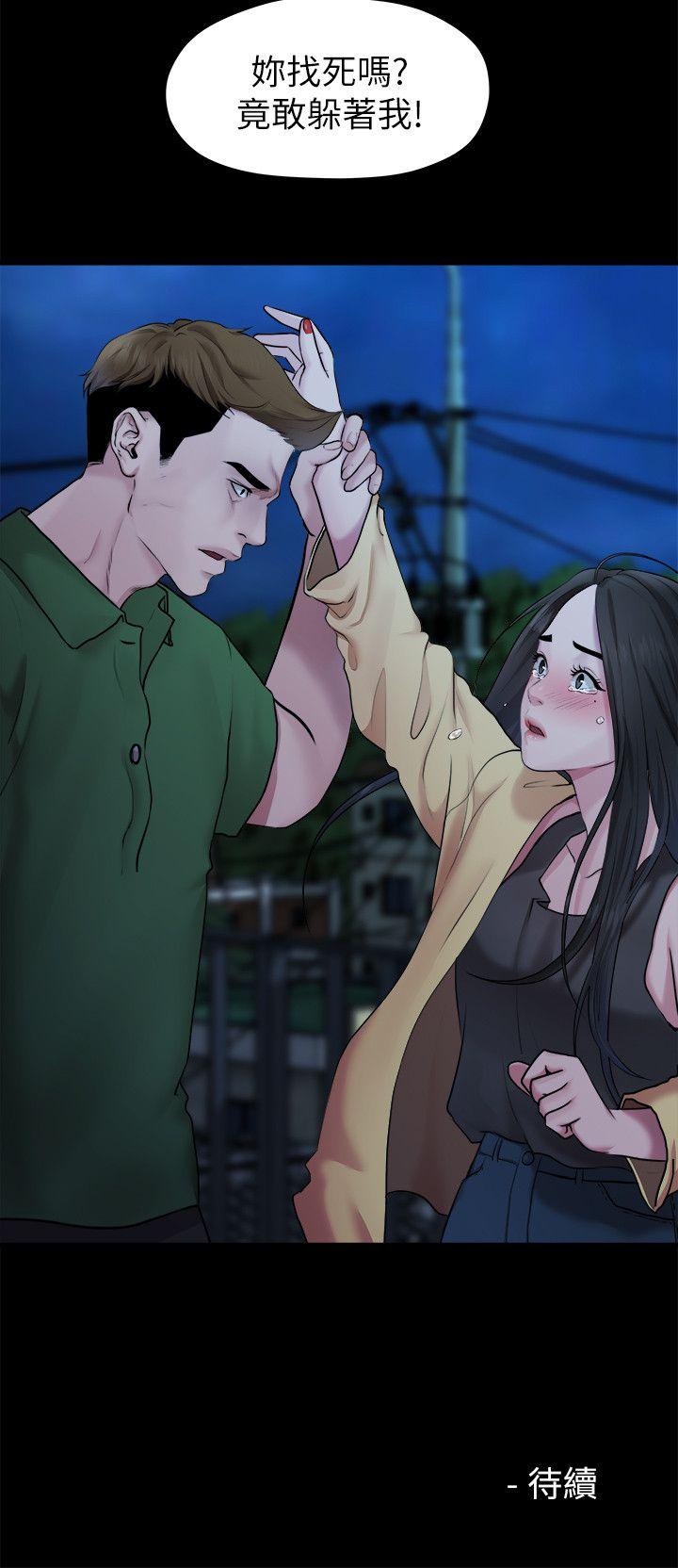 [Manhwa] Our very relationship Love, big tits, female students#[14P]-14