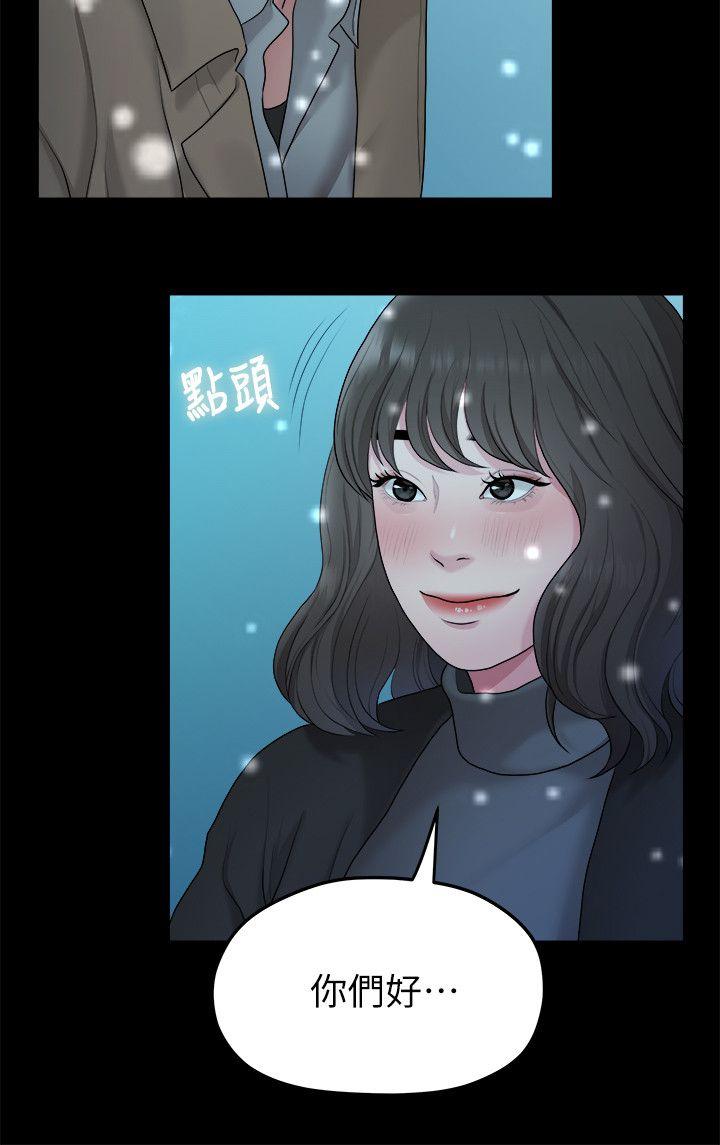 [Manhwa] Our very relationship Love, big tits, female students#[17P]-13