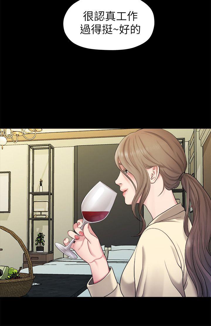 [Manhwa] Our very relationship Love, big tits, female students#[17P]-15