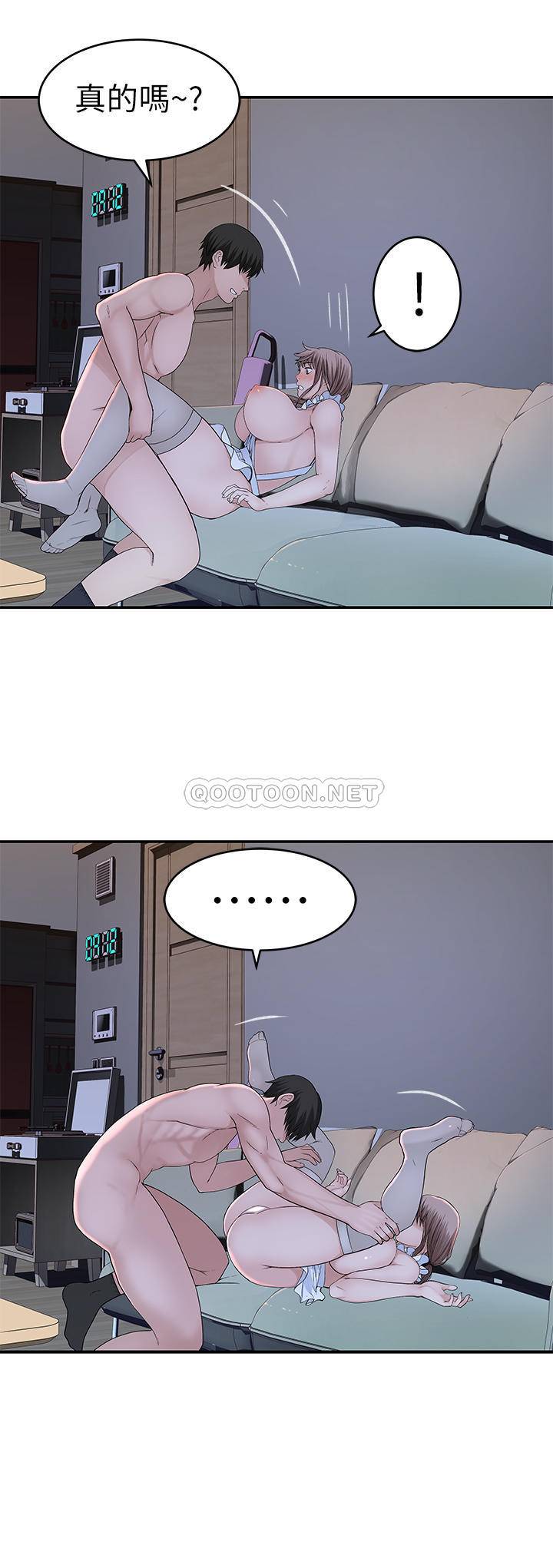 [韩国漫画] 我们的非常关系 爱情,巨乳大奶,女学生#[28P]-1