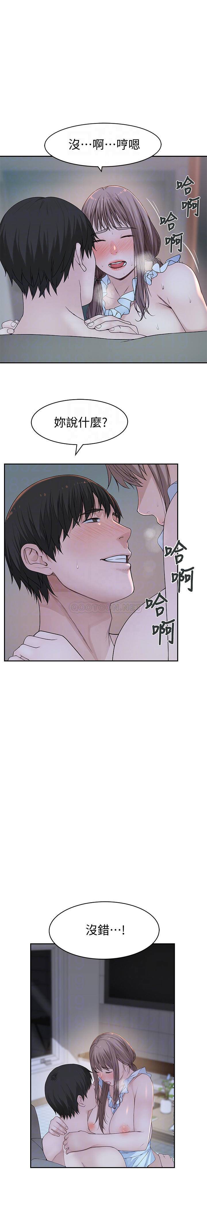 [韩国漫画] 我们的非常关系 爱情,巨乳大奶,女学生#[28P]-15