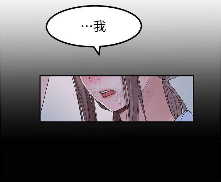 [韩国漫画] 我们的非常关系 爱情,巨乳大奶,女学生#[28P]-16