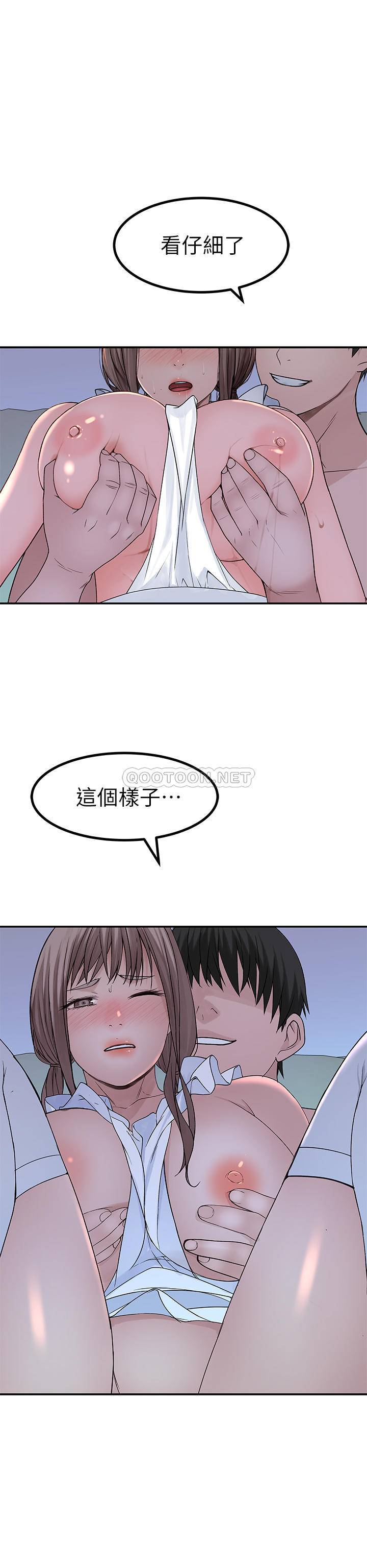 [Manhwa] Our very relationship Love, big tits, female students#[35P]-1