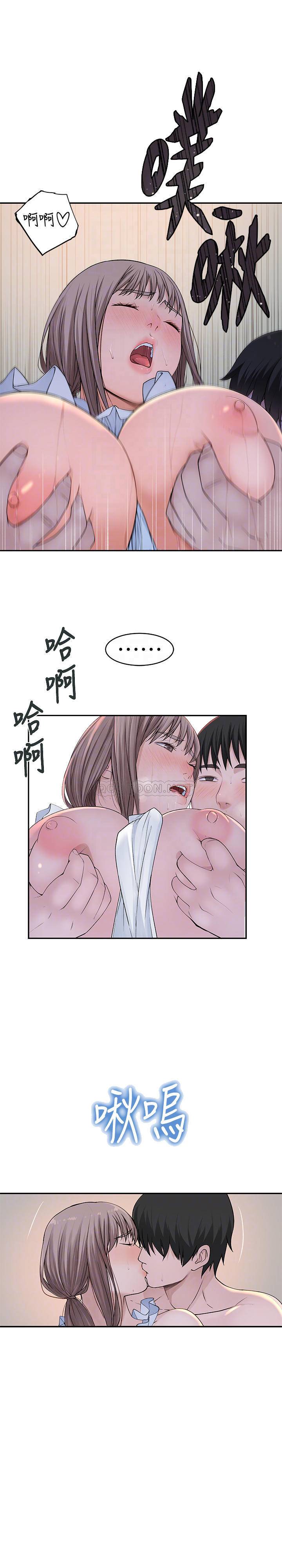 [Manhwa] Our very relationship Love, big tits, female students#[35P]-10