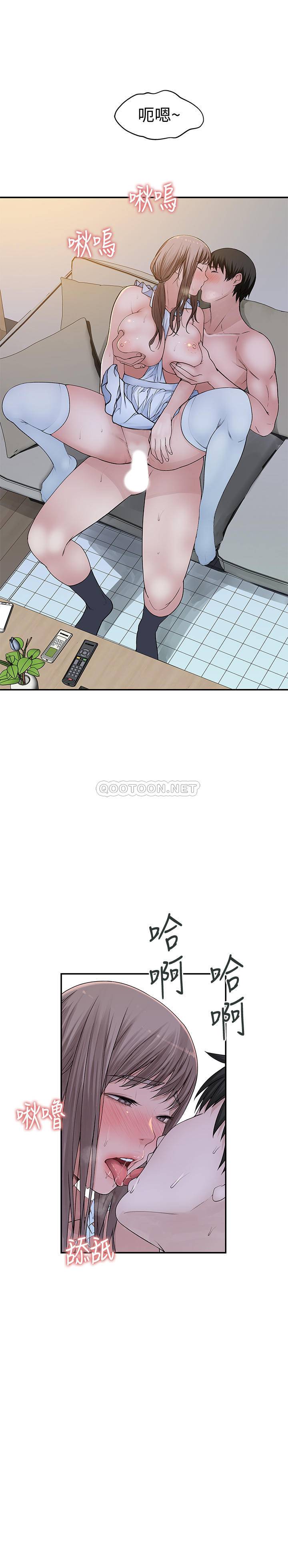 [Manhwa] Our very relationship Love, big tits, female students#[35P]-11