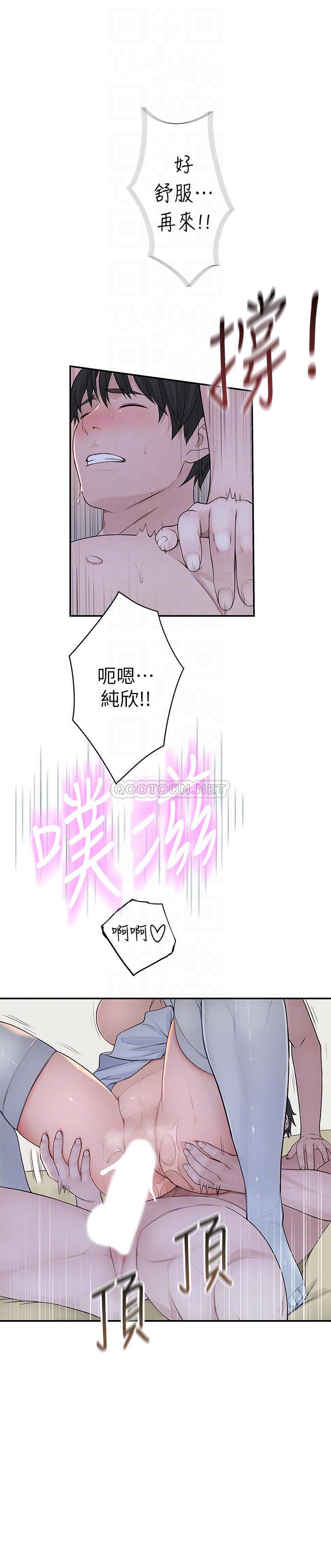 [Manhwa] Our very relationship Love, big tits, female students#[35P]-13