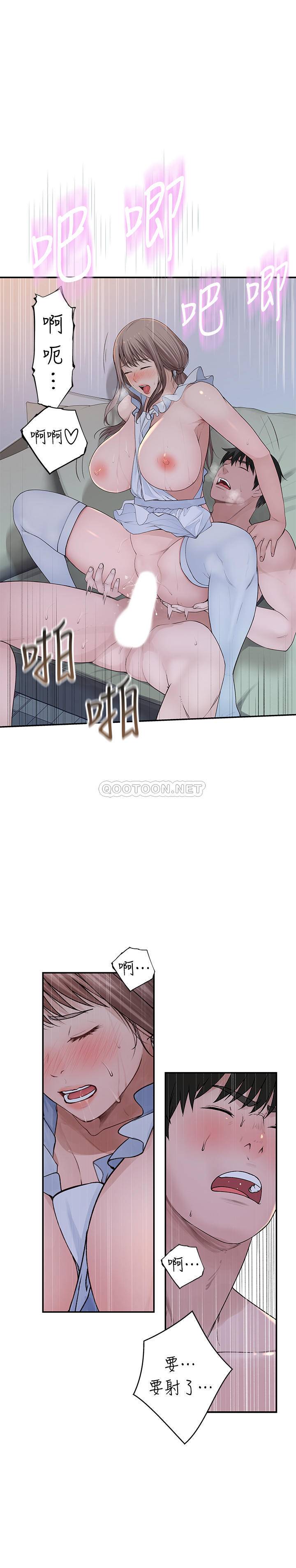 [Manhwa] Our very relationship Love, big tits, female students#[35P]-14