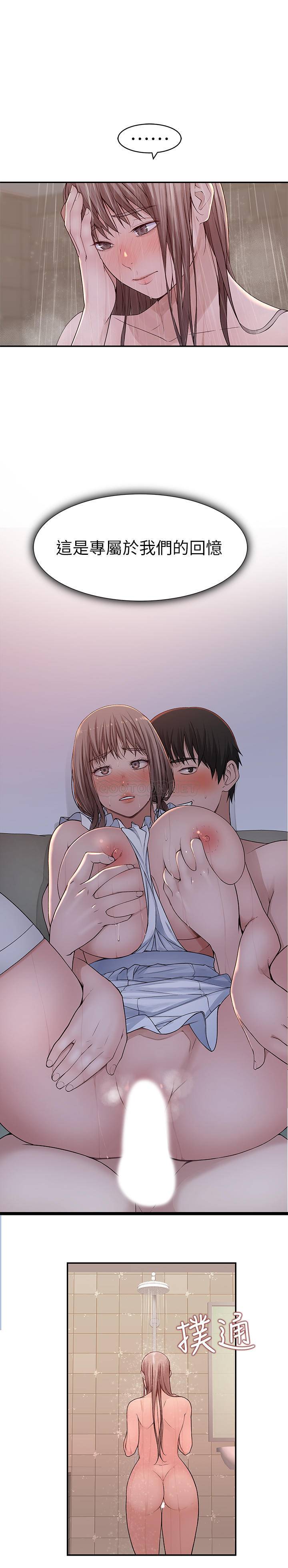 [Manhwa] Our very relationship Love, big tits, female students#[35P]-20