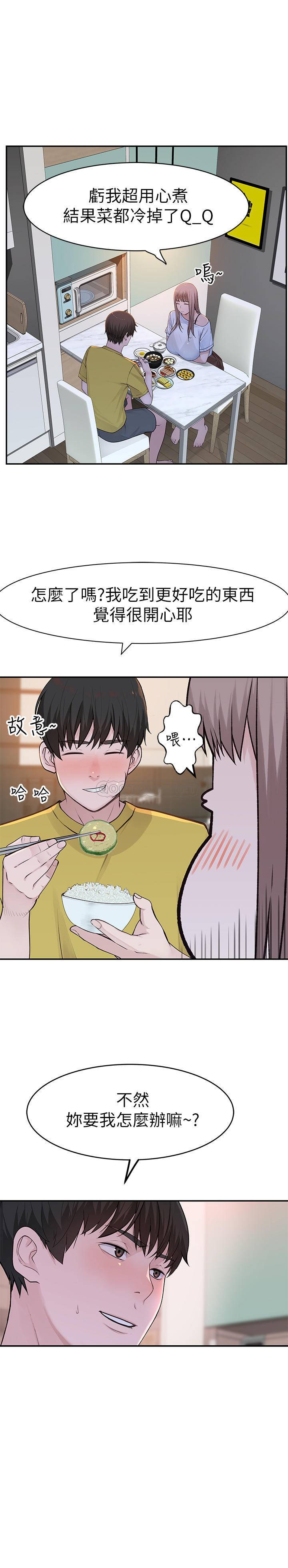 [Manhwa] Our very relationship Love, big tits, female students#[35P]-22