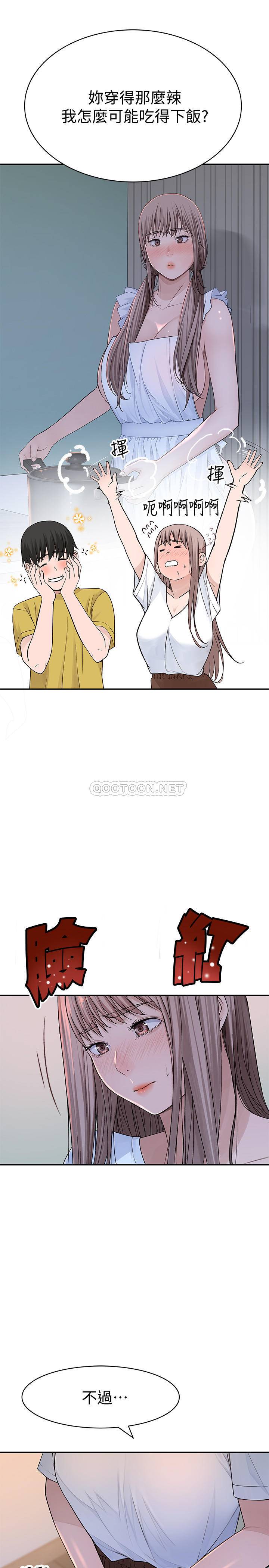[Manhwa] Our very relationship Love, big tits, female students#[35P]-23