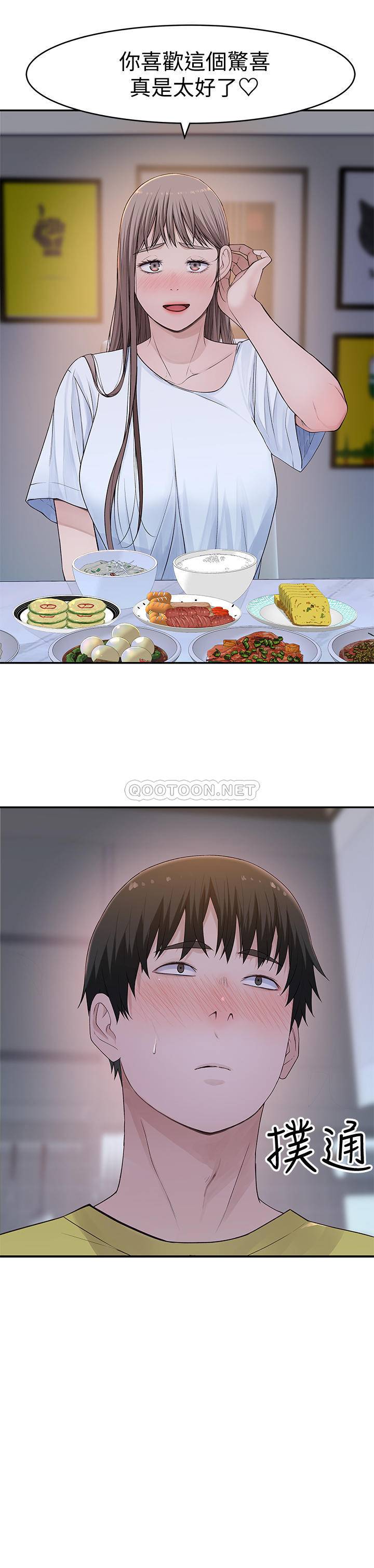 [Manhwa] Our very relationship Love, big tits, female students#[35P]-25