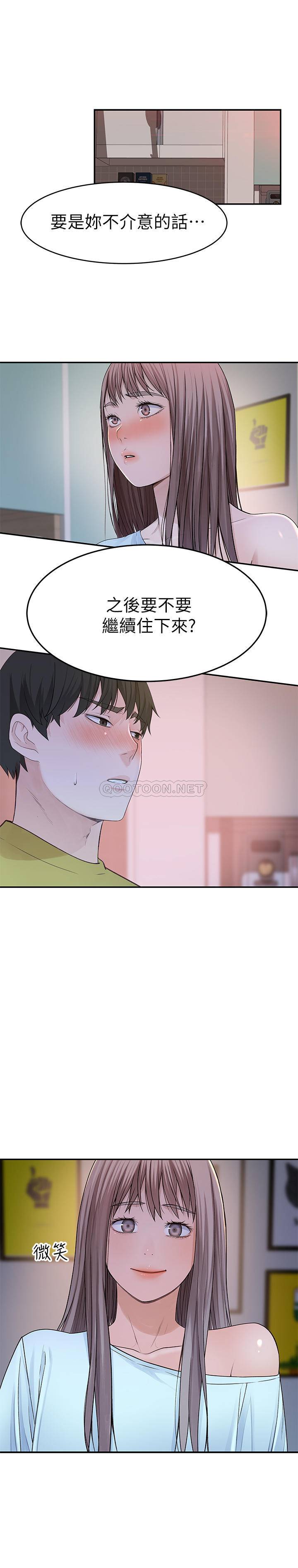 [Manhwa] Our very relationship Love, big tits, female students#[35P]-27