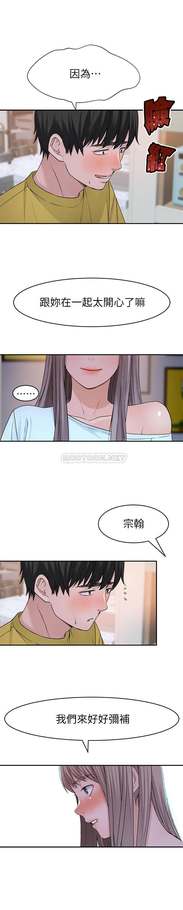 [Manhwa] Our very relationship Love, big tits, female students#[35P]-29