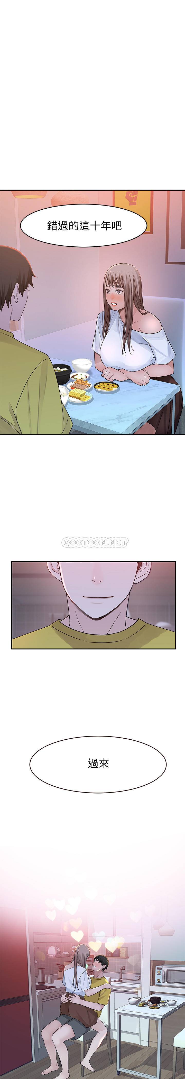 [Manhwa] Our very relationship Love, big tits, female students#[35P]-30