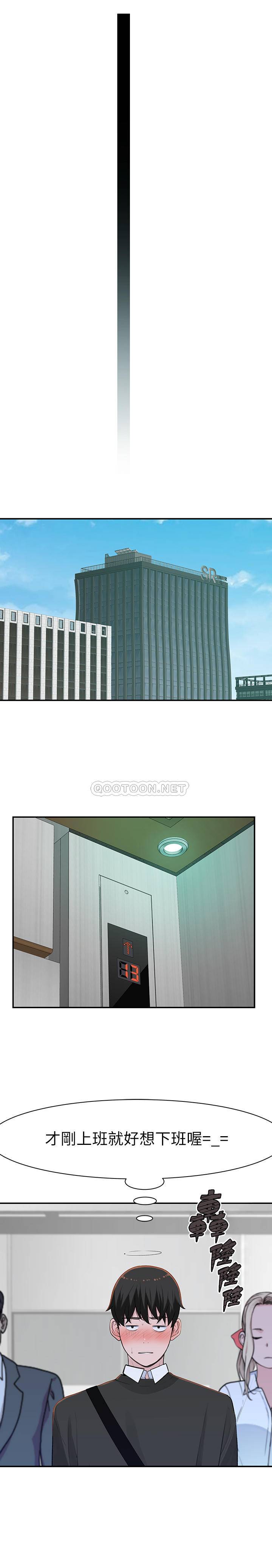 [Manhwa] Our very relationship Love, big tits, female students#[35P]-32