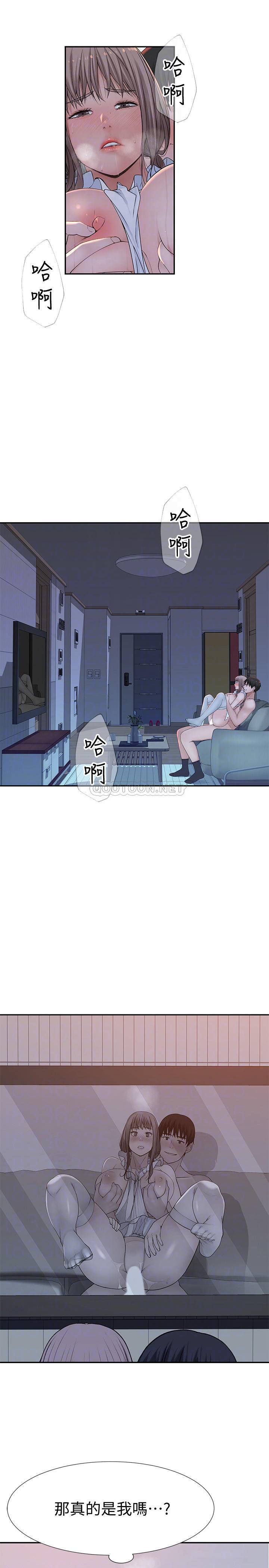 [Manhwa] Our very relationship Love, big tits, female students#[35P]-4