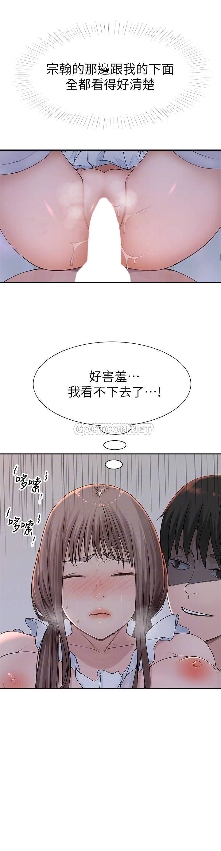 [Manhwa] Our very relationship Love, big tits, female students#[35P]-6