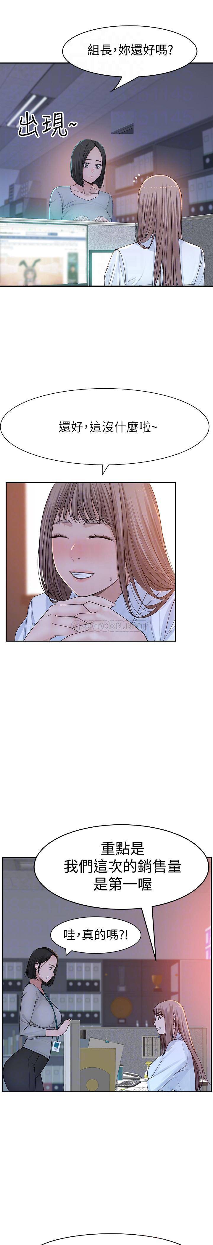 [Manhwa] Our very relationship Love, big tits, female students#[38P]-12