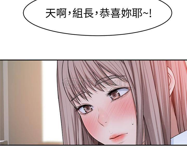 [Manhwa] Our very relationship Love, big tits, female students#[38P]-13