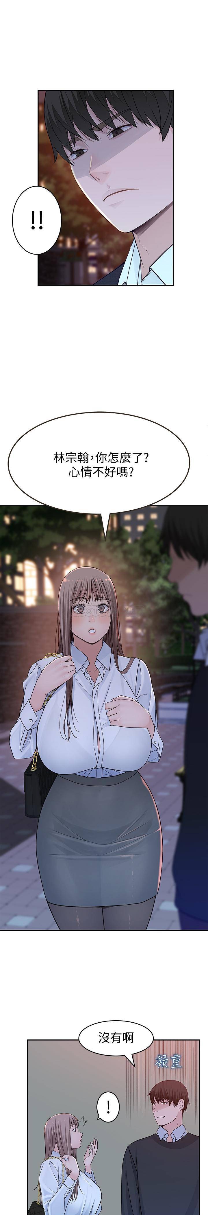 [Manhwa] Our very relationship Love, big tits, female students#[38P]-17
