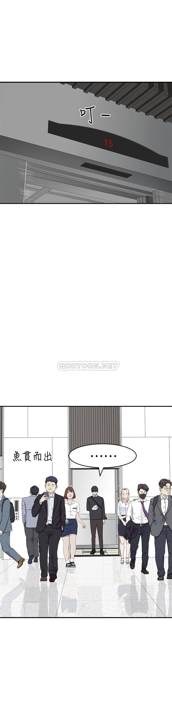 [Manhwa] Our very relationship Love, big tits, female students#[38P]-2