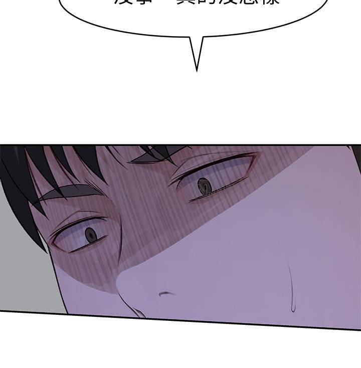 [Manhwa] Our very relationship Love, big tits, female students#[38P]-20