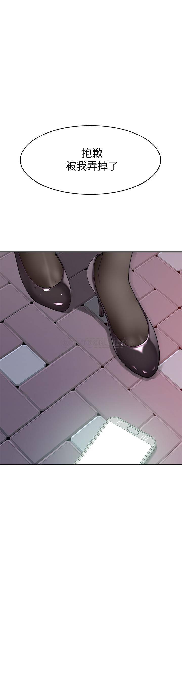 [Manhwa] Our very relationship Love, big tits, female students#[38P]-23