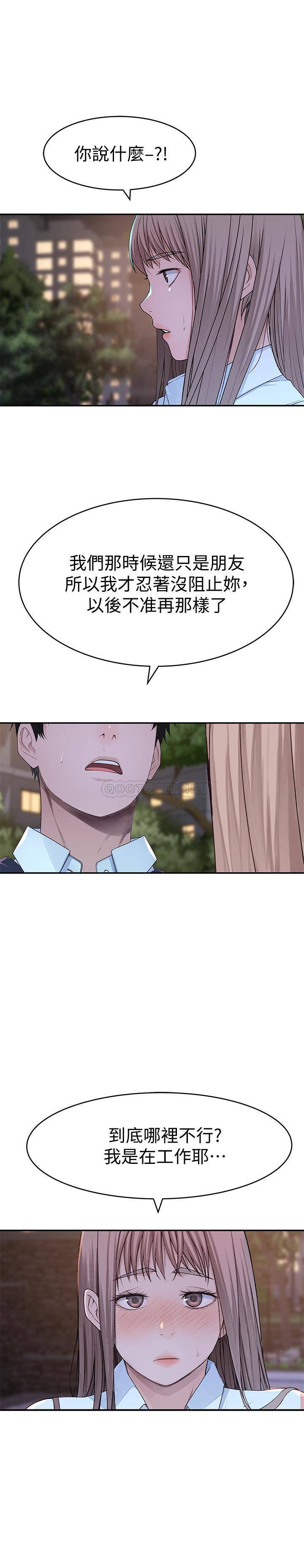 [Manhwa] Our very relationship Love, big tits, female students#[38P]-27