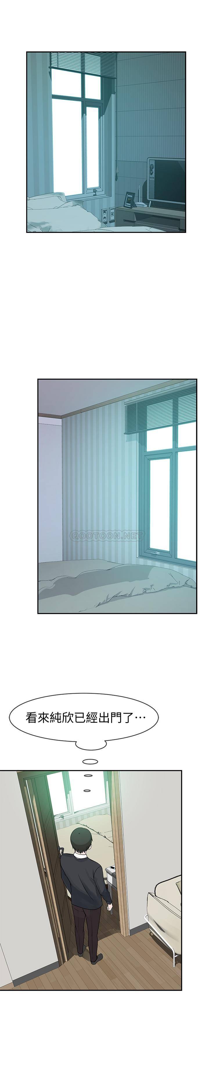 [Manhwa] Our very relationship Love, big tits, female students#[38P]-36