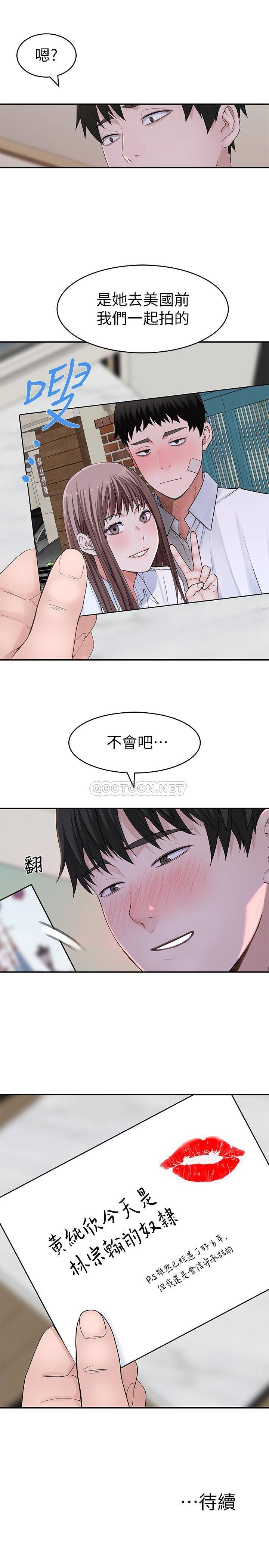 [Manhwa] Our very relationship Love, big tits, female students#[38P]-38