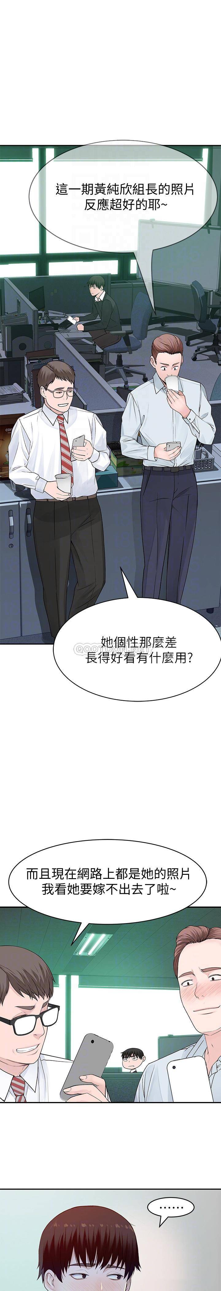 [Manhwa] Our very relationship Love, big tits, female students#[38P]-8